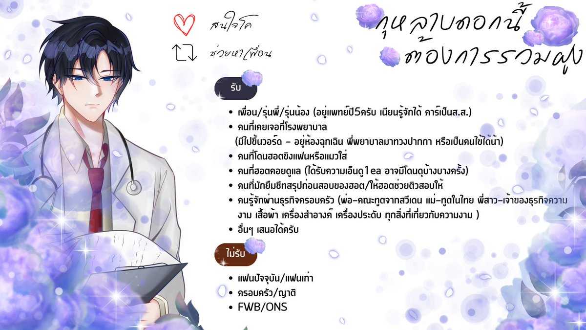 Hot_MWP's tweet photo. #กุหลาบดอกนี้ต้องการรวมฝูง 

( แวะมาหาเพื่อนให้หมอเสินเจิ้นค่ะ หงิง 🥺

🔄 - เนียนรู้จัก 

เฟบ / เมนชั่น / DM - สนใจโค เดี๋ยวเค้าก๊อกๆไปหานะคะ ! ❤️ ฝากหมอแก่ๆ ปี5คนนี้ด้วยค่ะ ) https://t.co/DnyktIurWV