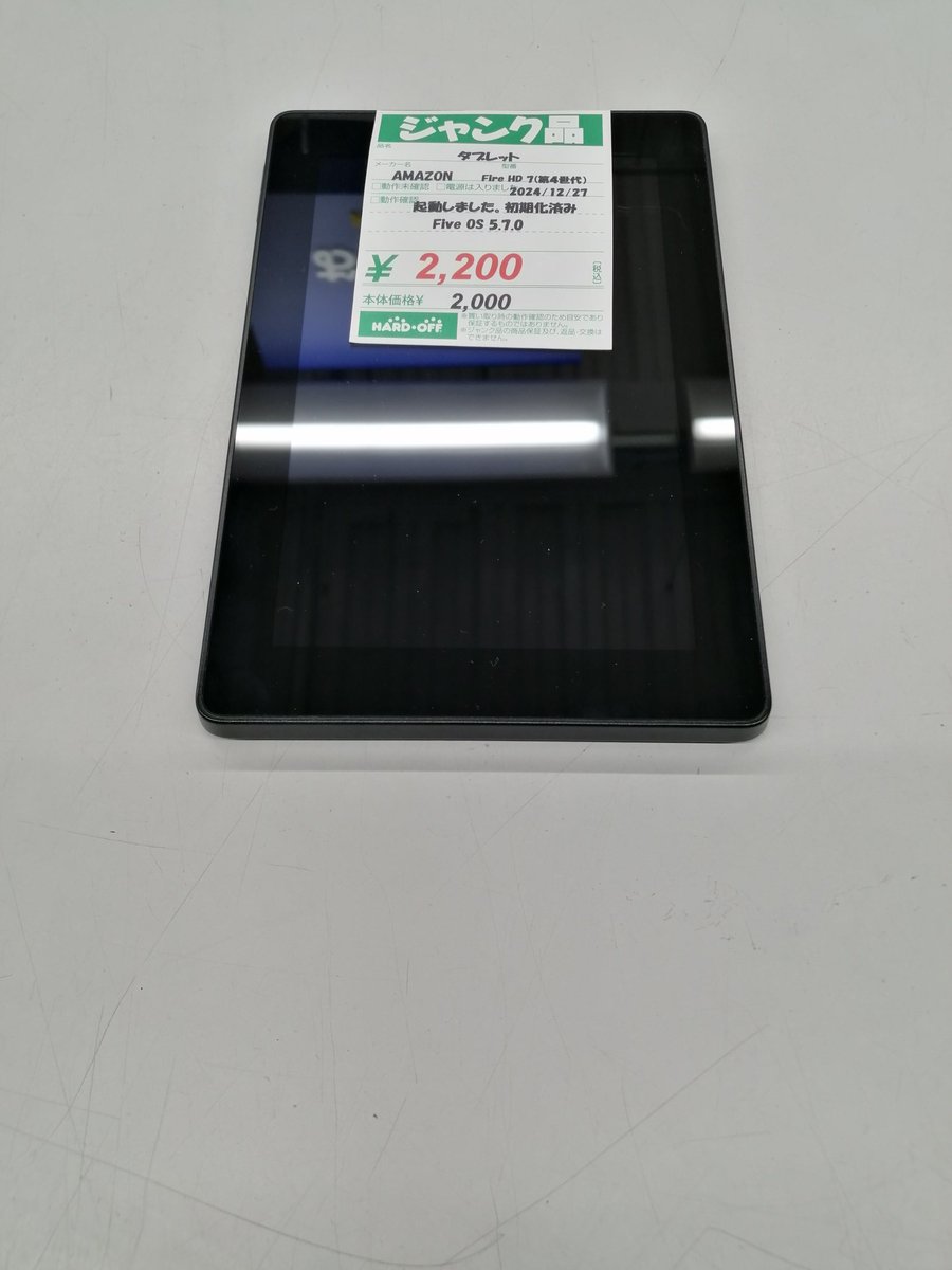 本日はこちら！タブレットやスマートフォンもジャンクでございますので