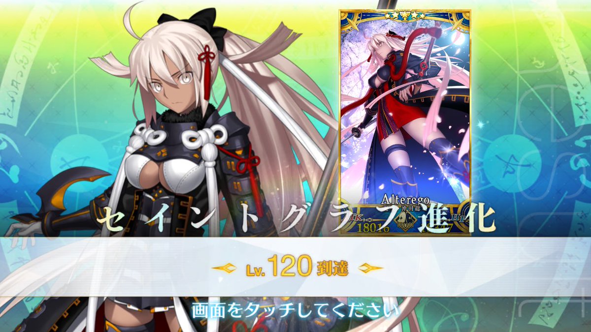 1467you's tweet photo. ありがとうFGO https://t.co/GO3lRG1PwO