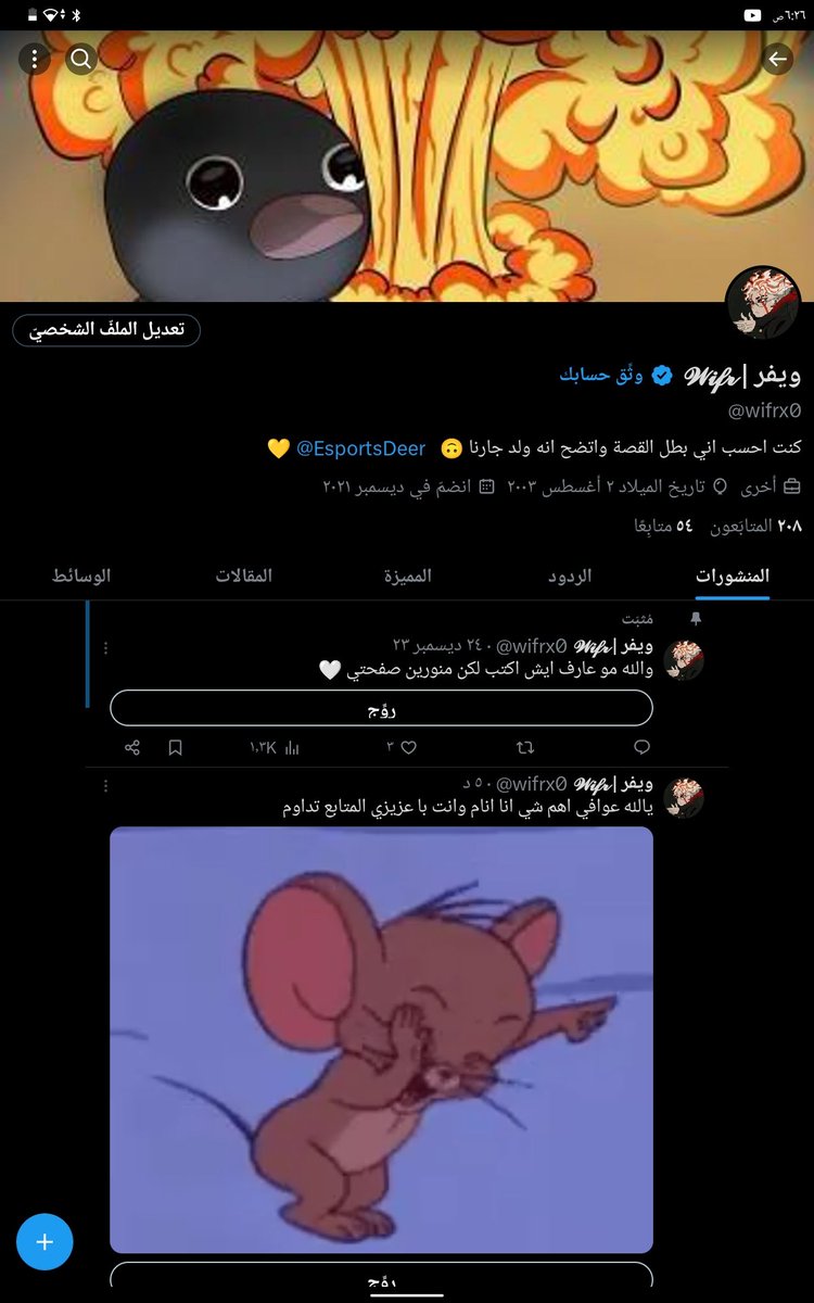 الخطة كانت ادخل مئوية دحين الخطة لا ارجع صفرية