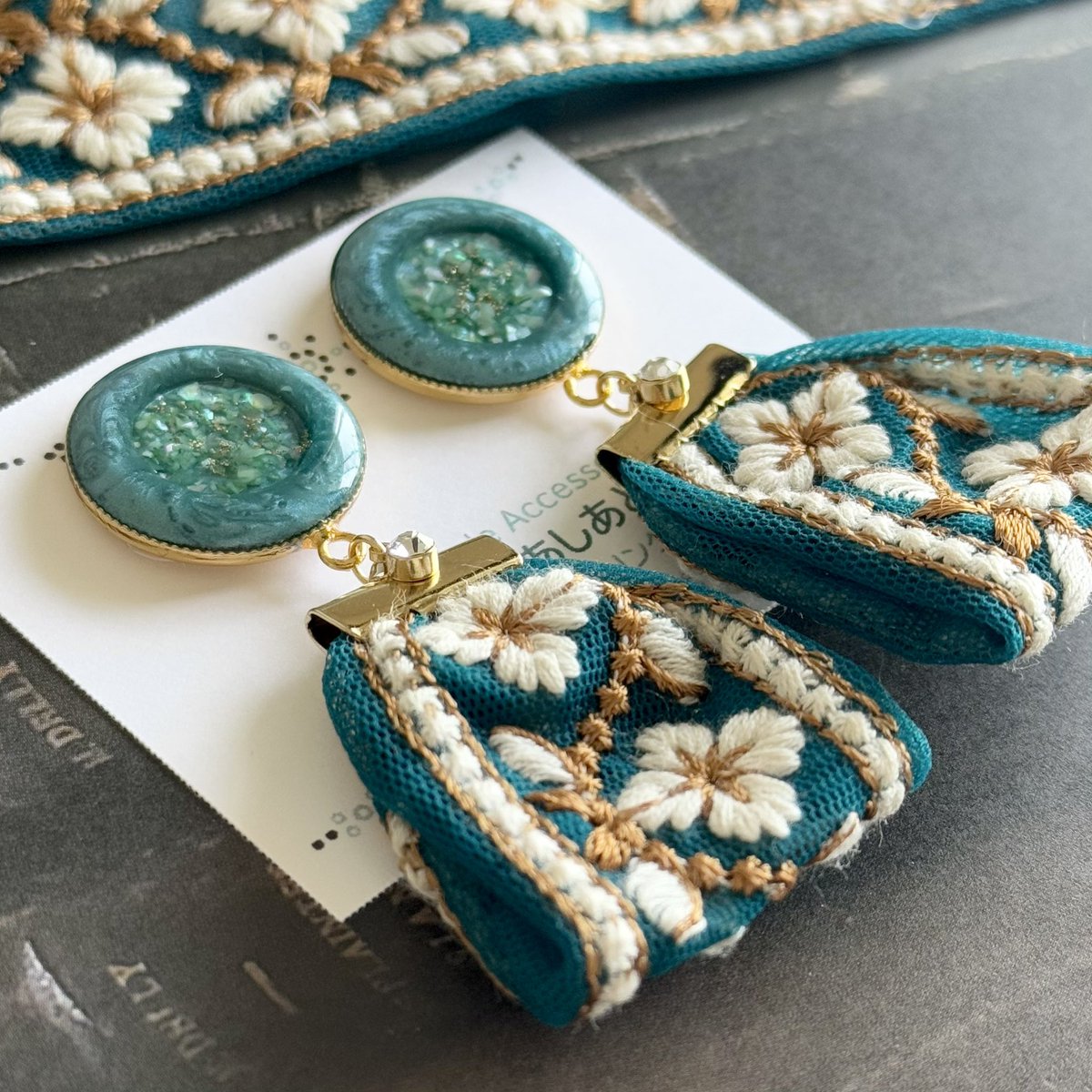 インド刺繍リボン