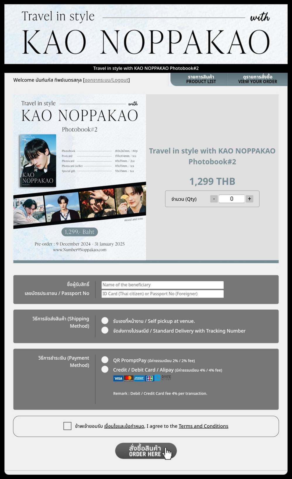 KAONOPPAKAO PHOTOBOOK Number 9th サイン付 KaoNoppakao Official Thailand on X: 
