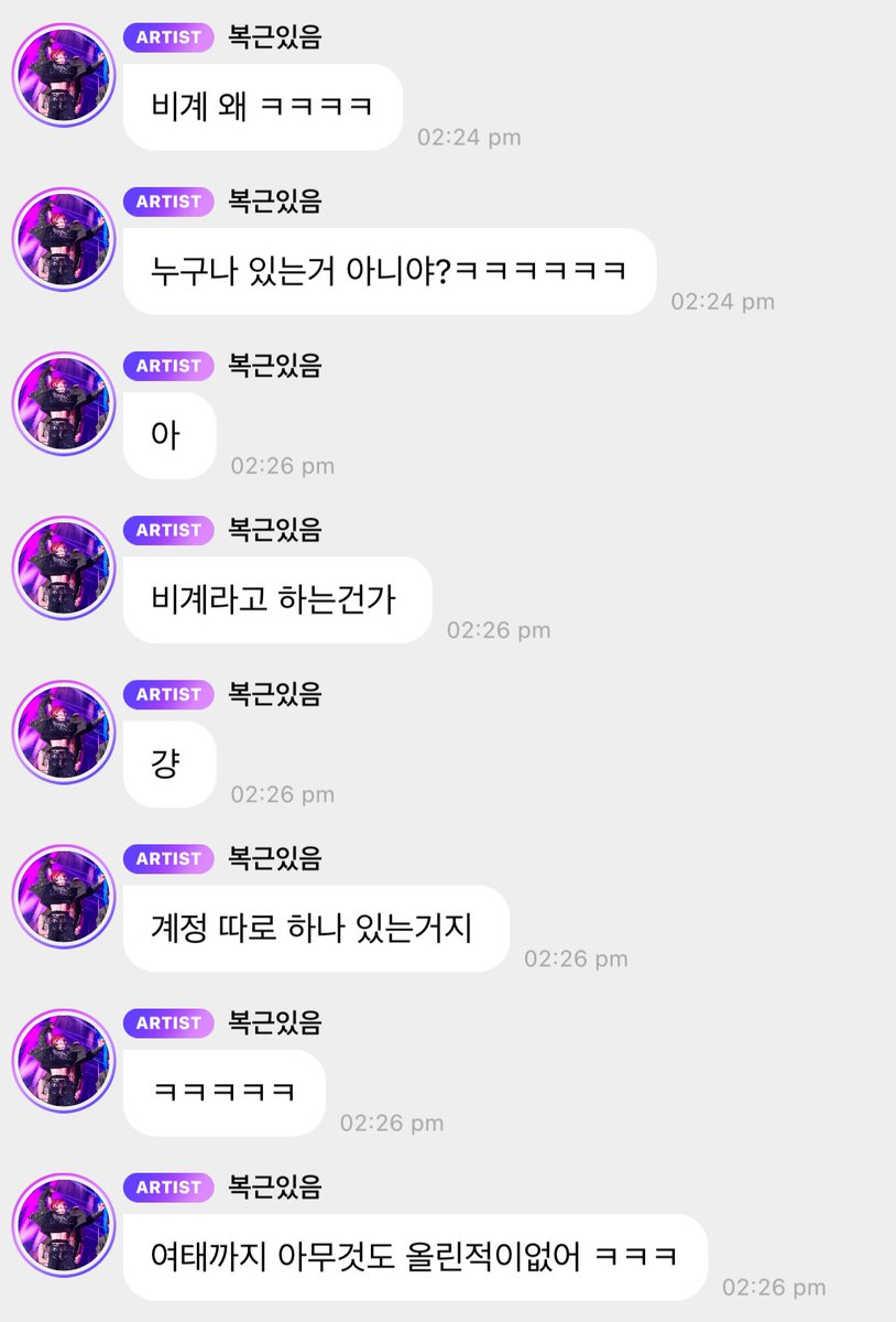 chenleours's tweet photo. chenle bbl! 

“whats wrong with private account ㅋㅋㅋㅋ“
”doesnt everyone have this?ㅋㅋㅋㅋㅋ“
”ah”
“is it called private acc”
“its just”
“i have another separate account”
“ㅋㅋㅋㅋㅋㅋ“
“i havent upload anything up till nowㅋㅋㅋ“
“but why my official account kh1000le cant upload 20 pics”
“posting two times”
“the likes and comments are going to be spared/divided out ㅡㅡ“
”ㅋㅋㅋㅋㅋㅋㅋㅋㅋㅋㅋㅋㅋㅋㅋㅋㅋㅋㅋ“