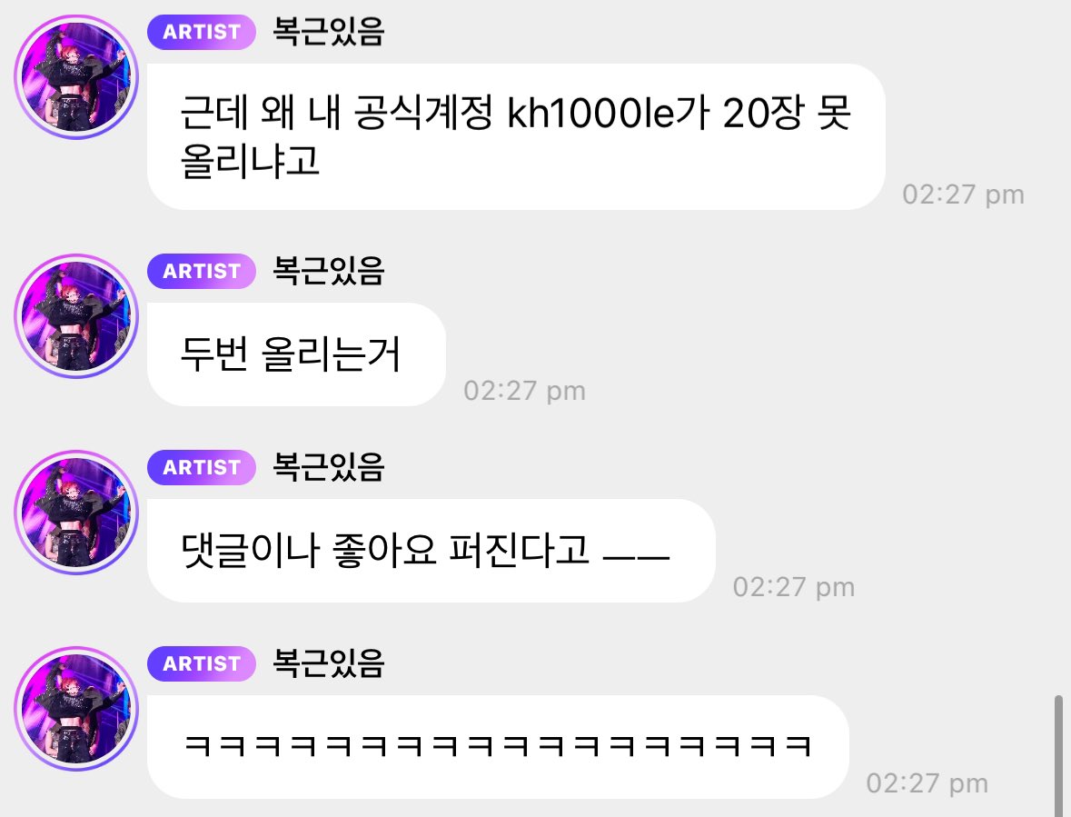 chenleours's tweet photo. chenle bbl! 

“whats wrong with private account ㅋㅋㅋㅋ“
”doesnt everyone have this?ㅋㅋㅋㅋㅋ“
”ah”
“is it called private acc”
“its just”
“i have another separate account”
“ㅋㅋㅋㅋㅋㅋ“
“i havent upload anything up till nowㅋㅋㅋ“
“but why my official account kh1000le cant upload 20 pics”
“posting two times”
“the likes and comments are going to be spared/divided out ㅡㅡ“
”ㅋㅋㅋㅋㅋㅋㅋㅋㅋㅋㅋㅋㅋㅋㅋㅋㅋㅋㅋ“