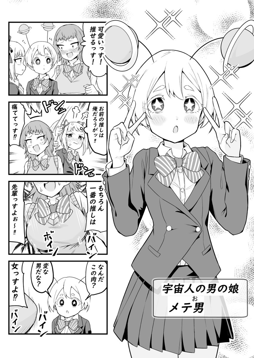 (2/4) 