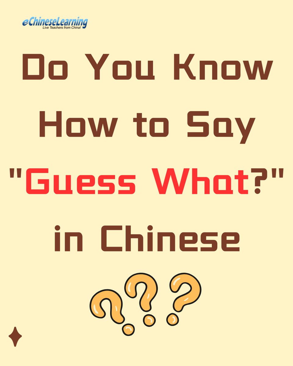 ECLSchool's tweet photo. Do You Know How to Say "Guess What?" in Chinese?
eChineseLearning offers one-on-one lessons with professional teachers to help you learn practical and natural Chinese. DM me to get a free trial lesson today!
#LearnChinese #learnMandarin #ChineseLanguage #ChineseClass https://t.co/LPwm828mDf