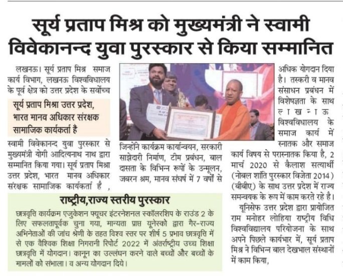 जितना कठिन संघर्ष होगा, जीत उतनी ही शानदार होगी।"
स्वामी विवेकानंद जी के जयंती पर मनाए जाने वाले राष्ट्रीय युवा दिवस की बधाईयाँ। 
<a href="/mybharatgov/">Mera Yuva Bharat - MY Bharat</a> <a href="/nyksindia/">NYKS India</a> <a href="/_NSSIndia/">NSS India</a> <a href="/NSS_/">enes çalımbaz</a> <a href="/lkouniv/">University of Lucknow</a> <a href="/OfficialIGNOU/">IGNOU</a> <a href="/myogiadityanath/">Yogi Adityanath</a> <a href="/ABVPVoice/">ABVP</a> <a href="/YASMinistry/">YAS Ministry</a> <a href="/DainikBhaskar/">Dainik Bhaskar</a> <a href="/SocialWork_UoL/">Department of Social Work, University of Lucknow</a> <a href="/htTweets/">Hindustan Times</a>
