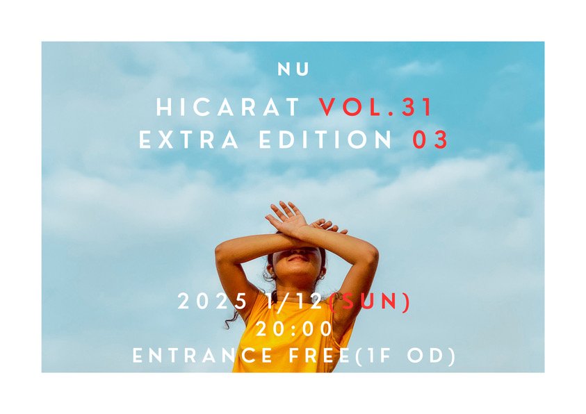 hagepoliceman's tweet photo. 本日のNU→
1/12(日)
HICARAT
OPEN20:00 - 23:59END
チャージなし(1drink order)
DJ:
HiRoKi
加藤啓太
LL DISCO
IRIE
MIYUKI
PUENTE
Ryohetboys
tfcshigematsu
Yossy
P.V.B
#松江 #島根県 #shimane #nu_matsue https://t.co/9tSi6yrKBk