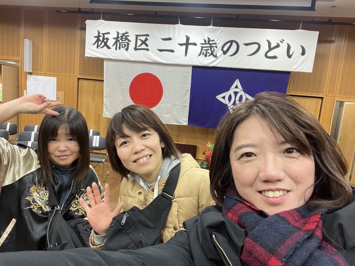 motomotoko3's tweet photo. 運んだり音出したりして
準備してきました‼️
明日の成人式ライブは
MCを1時間くらい
もらいたいとおもいます！むり？
若者たちに、話したいことが沢山ある❣️
みんな、生まれてきただけでも
すごいんだよ❣️
生きてるだけでもえらいんだよ❣️
みんなみんないい子だよー☺️
愛してるよ〜😊
#二十歳のつどい https://t.co/yyiHxcpgml