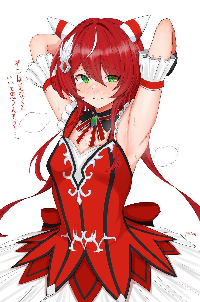 絶対いい匂いする… #ウマ娘 #ウマ娘プリティーダービー #ウインバリア