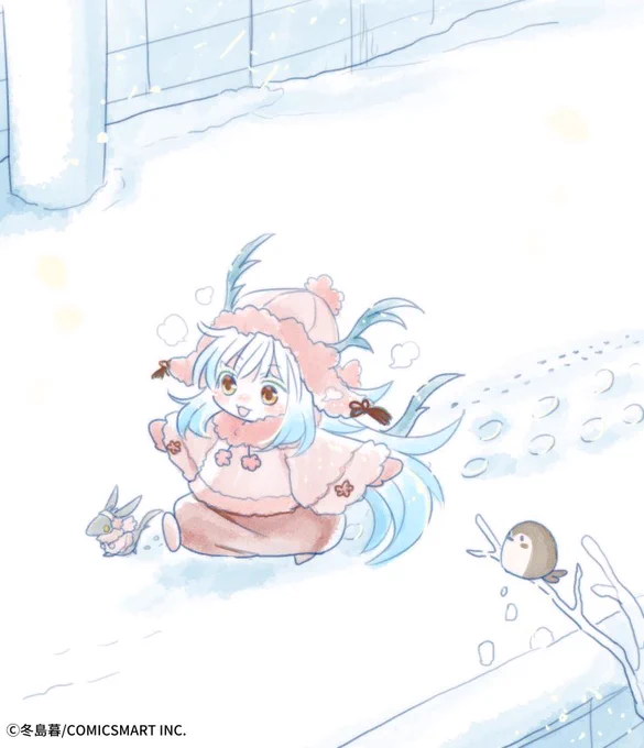 なうなう 