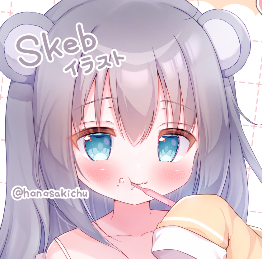 「可愛すぎるお顔 」|花咲ちゆ🐇🎨お仕事募集中(Vtuberさきちゅ)のイラスト