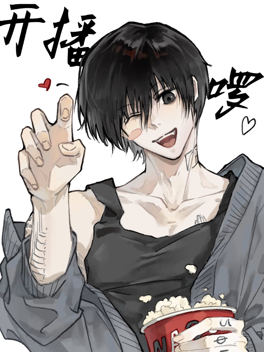 鳕阿鱼子(@BaoziShi27827) / Posts / X