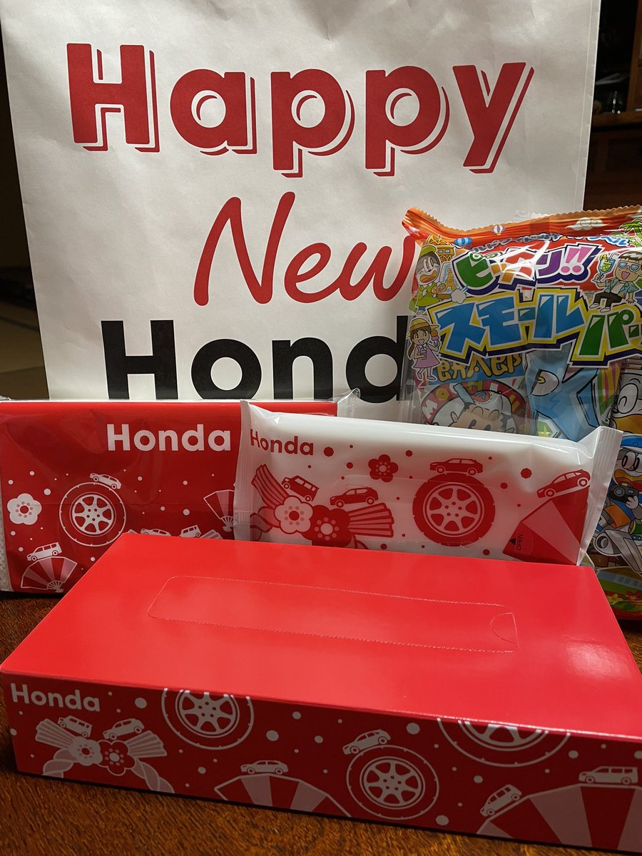 buuko0623's tweet photo. 先週の日曜日　仕事始めの前日にHonda に行って
夫の車と私の車と２台　冬タイヤに交換してもらいました。
その時『お年賀』として頂いた品物の写真
ボックスティシュ　ウエットティッシュ　キッチンペーパー
そして駄菓子セット♡ いずれもミニサイズではありますが
嬉しいプレゼントでした。 https://t.co/Y9GIos24bA