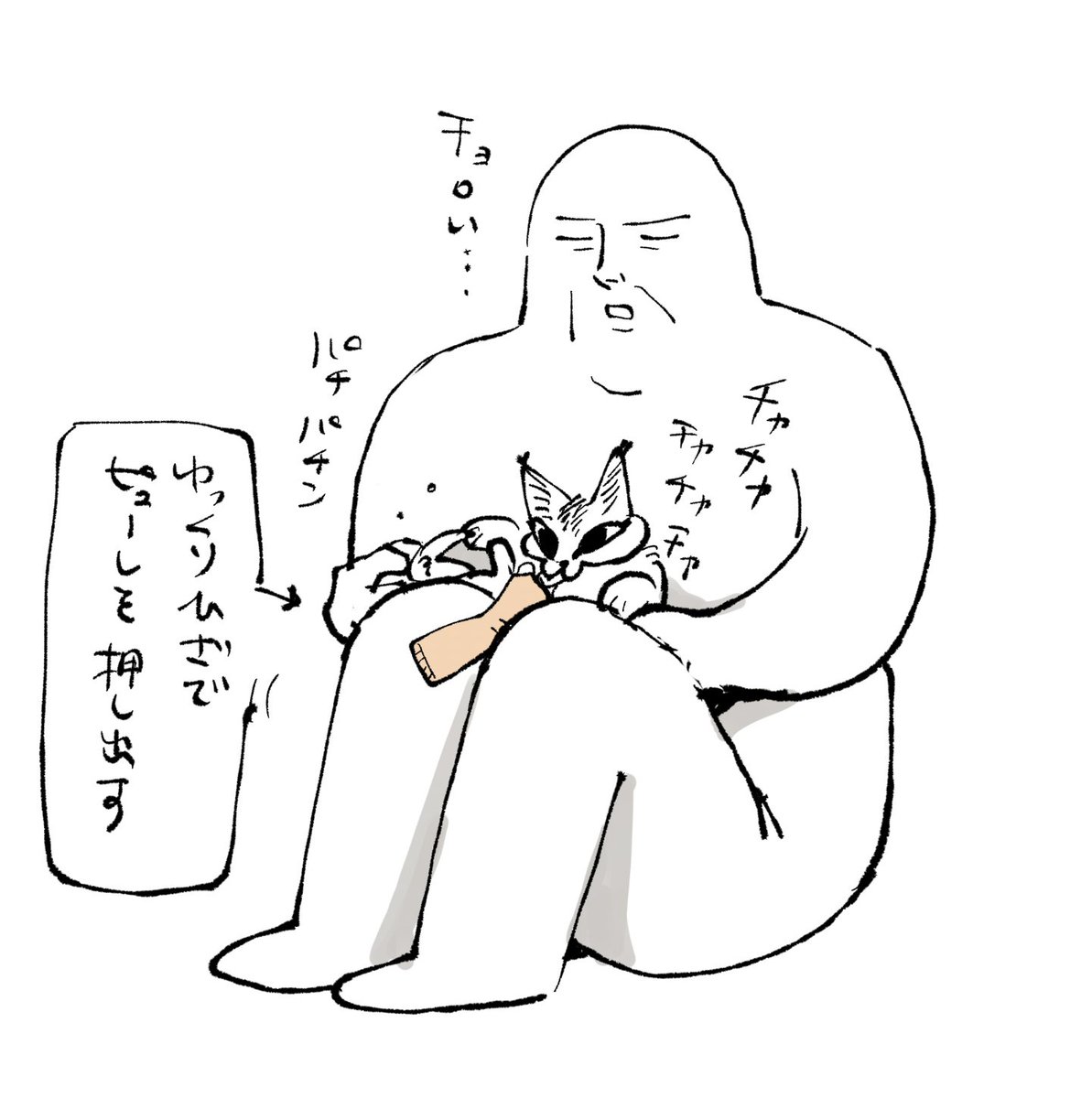 図解 