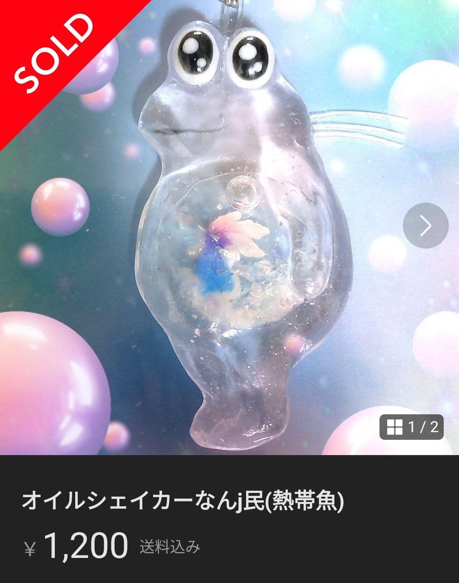 オイルシェイカーなんj民(熱帯魚)の眼を持つ男が起床