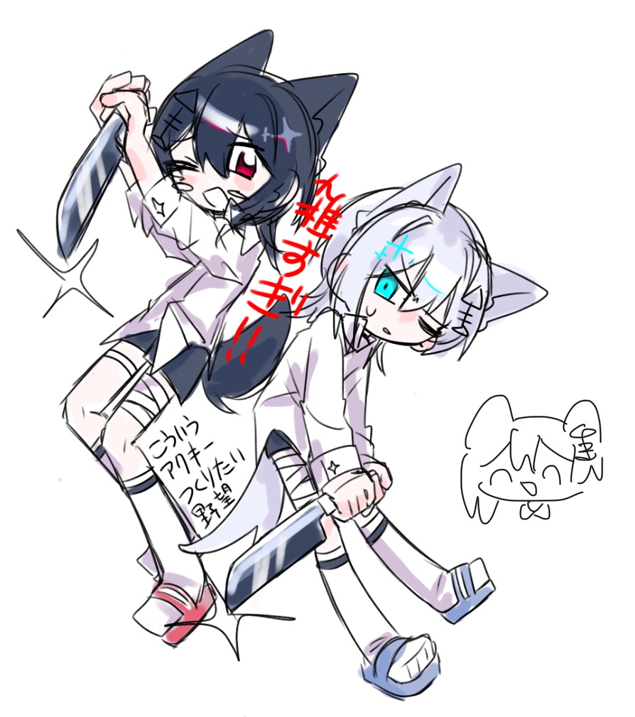 cPyC0sIKfn11389's tweet image. 創作厨