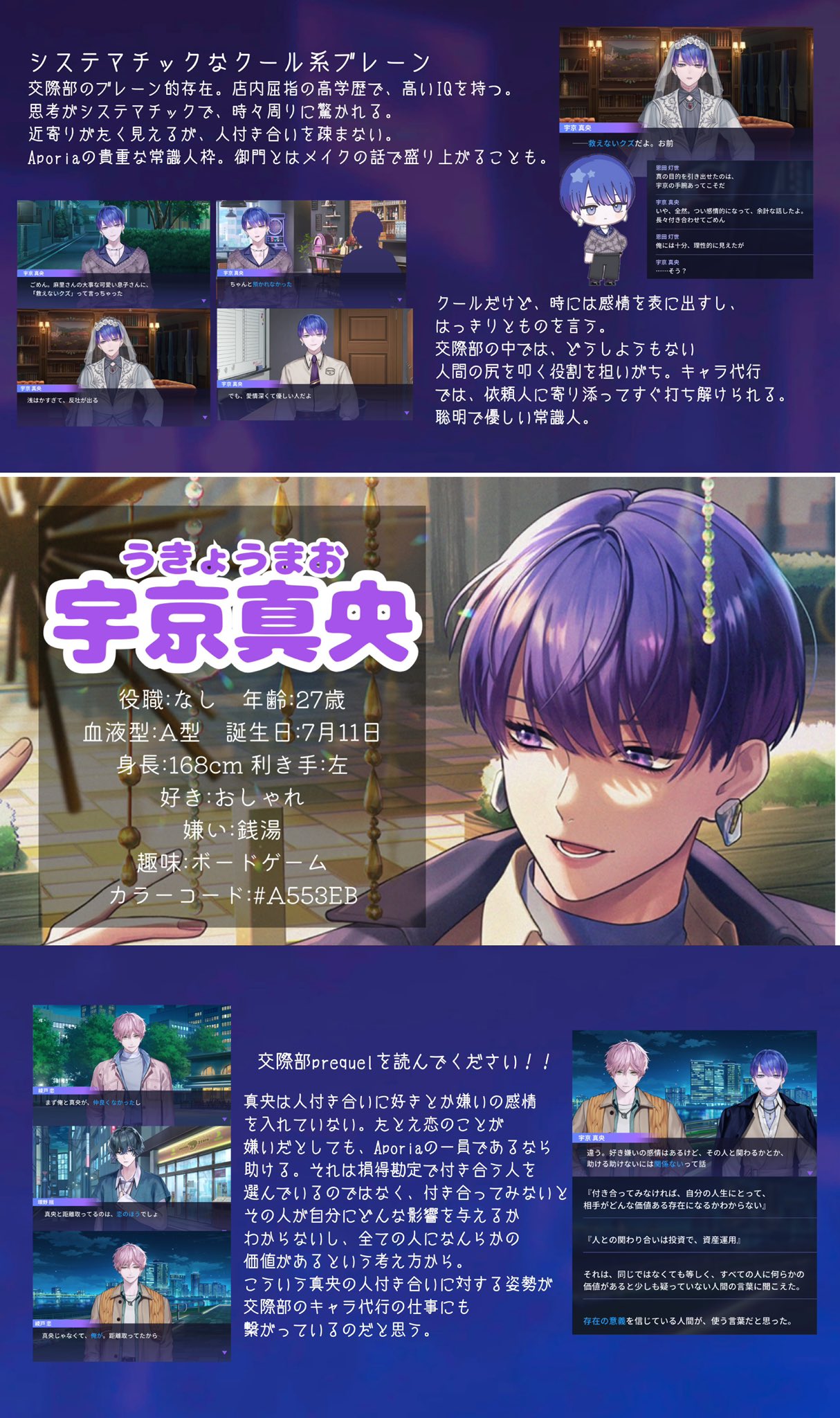 ブレマイ B賞スタンディパネル 環野 GNXM8UWboAAZfNr.jpg