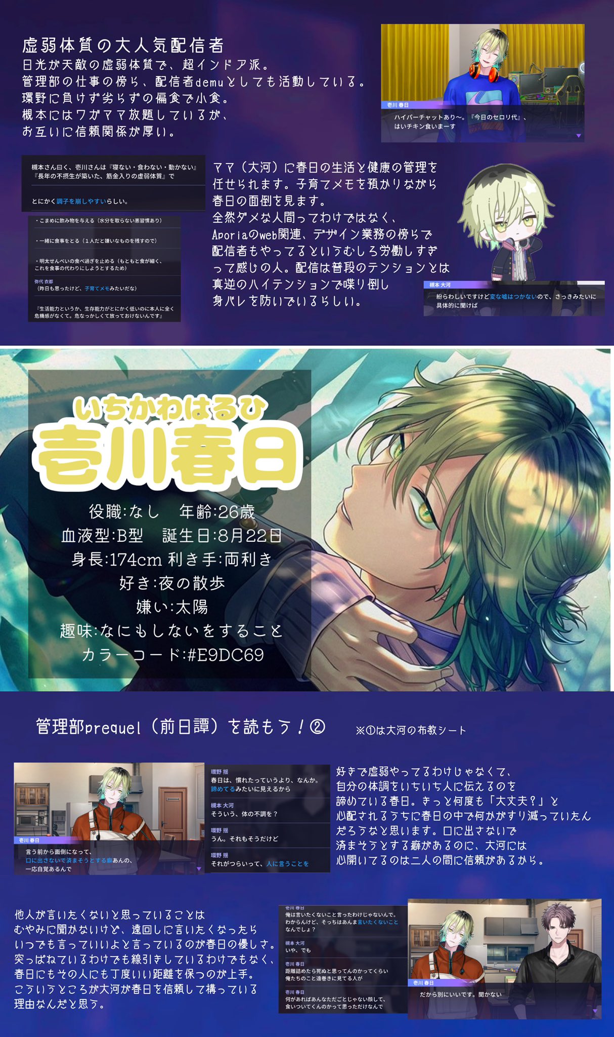 ブレマイ 壱川 ② GQwomFsaUAAlPR_.jpg