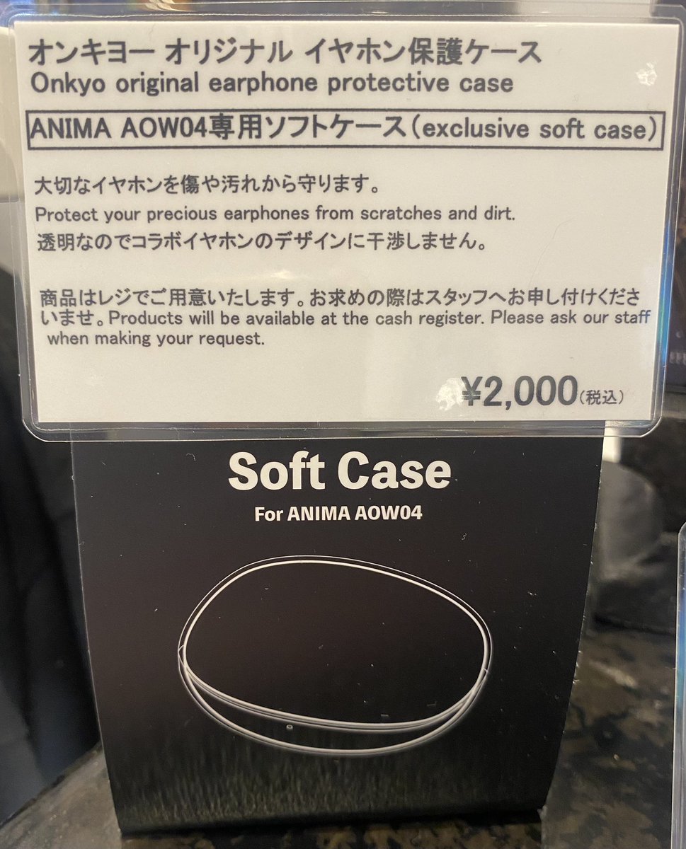 ONKYO DIRECT ANIME STORE-Lifestyle-／音アニ2号店 on X