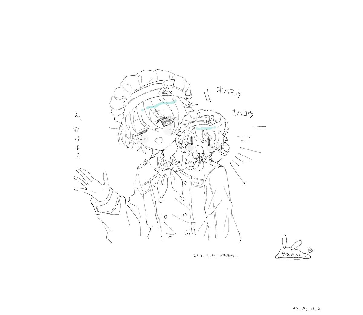 オハヨ 