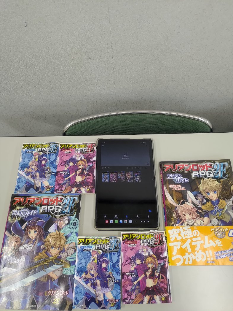 trpg_er_suita's tweet photo. 本日はアリアンロッド2e（６レベル）です！！
スキル構成が充実してくる楽しいレベル帯です！
#TRPG 　#TRPG好きと繋がりたい 　＃ARA2E https://t.co/Im0M593Vlb