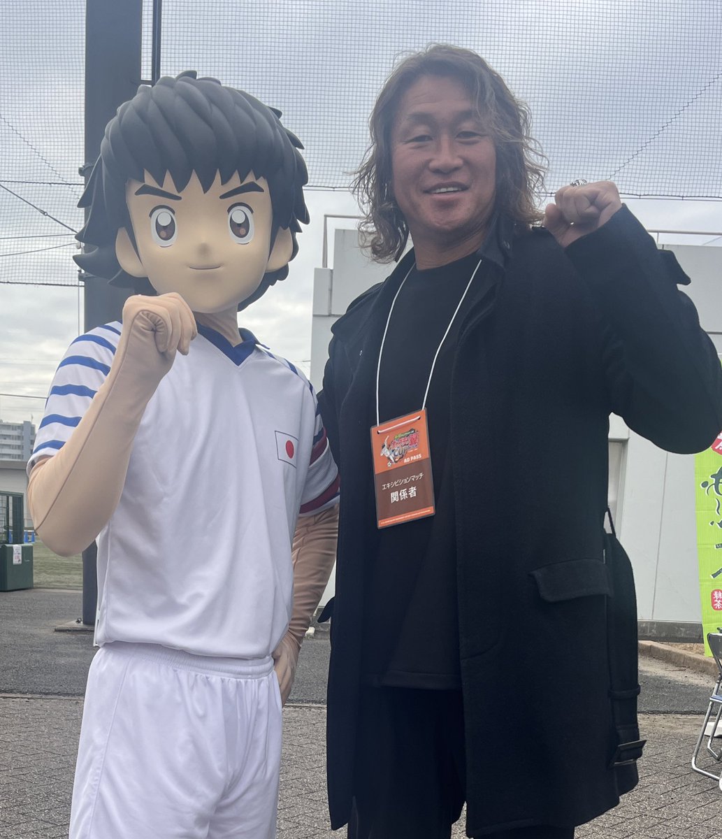 キャプテン翼CUPかつしか (@TSUBASA_CUP) / Posts / X