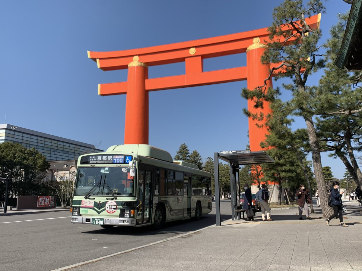 【来週の日曜日です！！】

文学フリマ京都９
1/19（日）11〜16時
みやこめっせにて

今日は駅伝が行われている京都、来週は文フリです！
新刊の観光系統や狭隘路本のほか既刊各種、そして大人気のキーホルダーも出ます！
今からご予定を、当日のお立ち寄りもお忘れなく！

c.bunfree.net/c/kyoto09/!/%E…