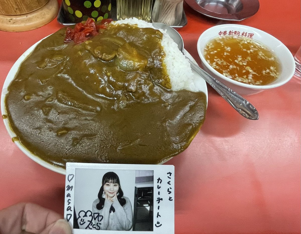 カレーライス大盛り٩(&gt;ω&lt;*)و