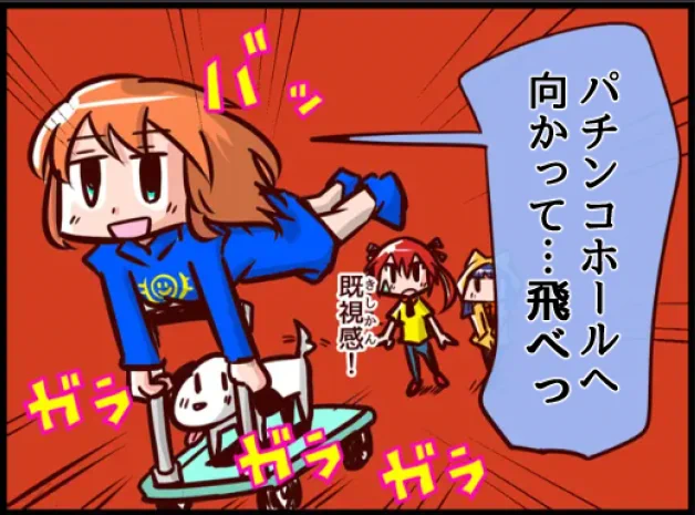 三連休~ 