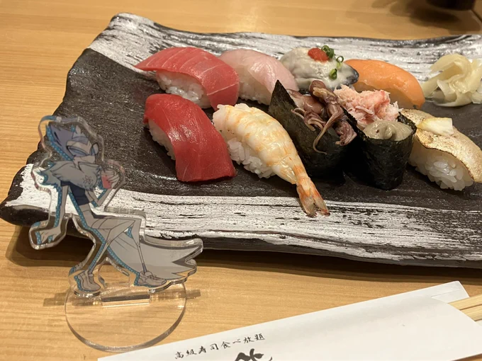 おすしだよ兄さん 