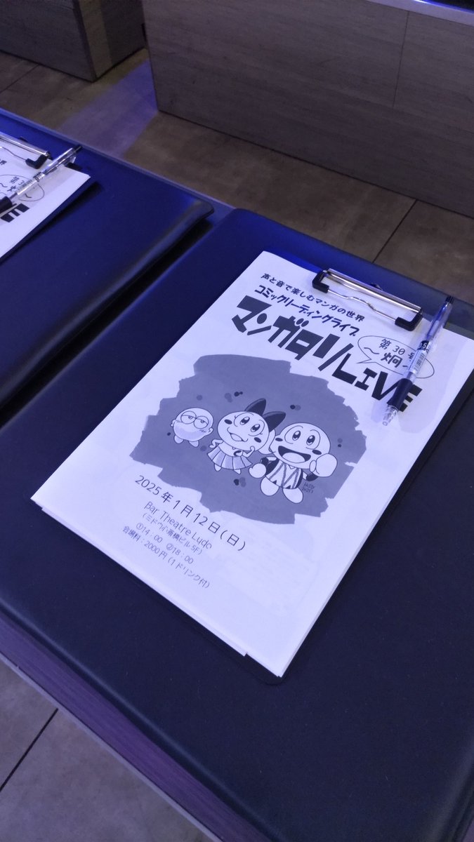 森本 憲 tweet media