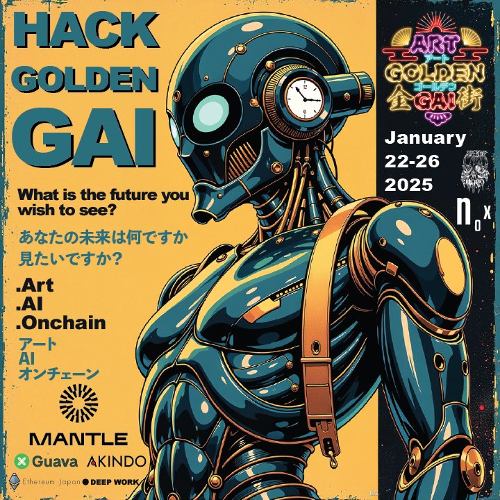 NFTMami's tweet photo. Hack Golden Gai is next!

A hackathon in TOKYO inspired by off chain creativity, and collaboration at the crossroads of AI, Art, and Onchain tech.

We invite you to create and deploy on @0xMantle, learn from @deepwork_studio, and hang with @Ethereum_JP amongst others to build for the future you wish to see!!!

Hosted at @NoxGallery 
by @nftmami & @SuperchiefNFT & @akindo_io
