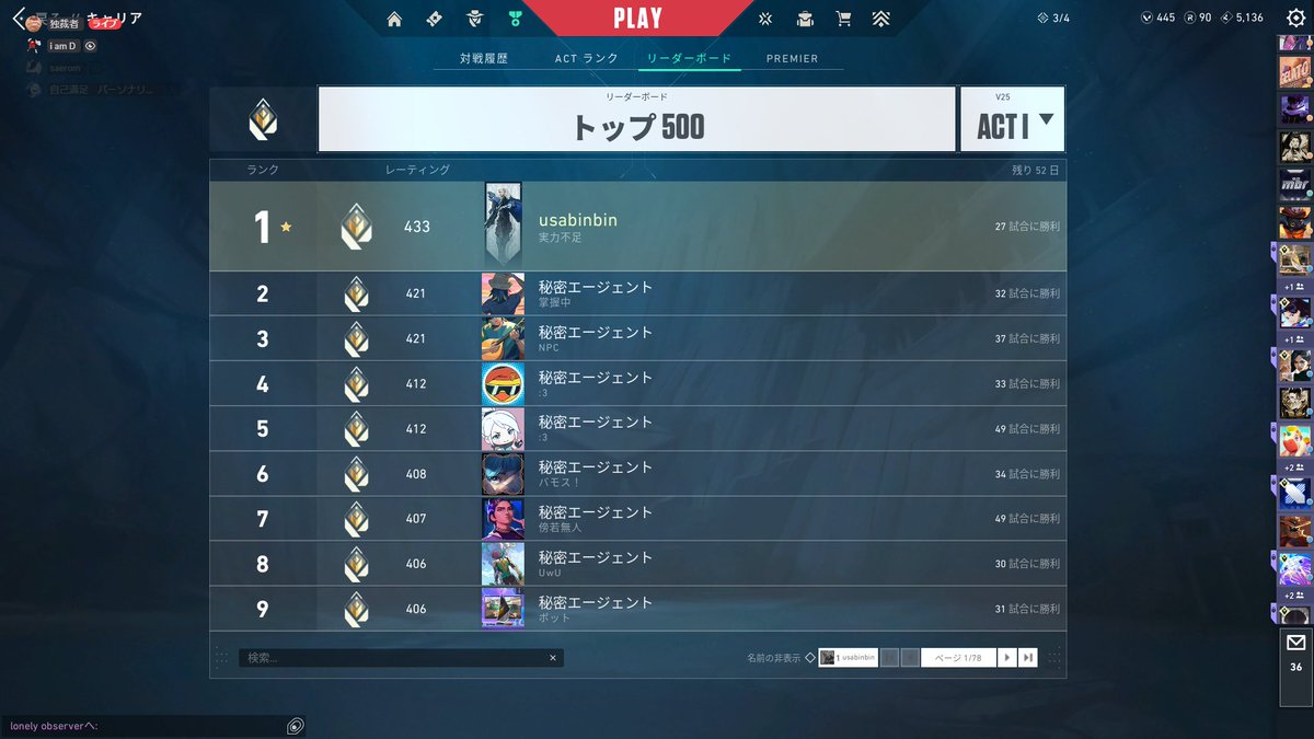 usabinbin tweet media