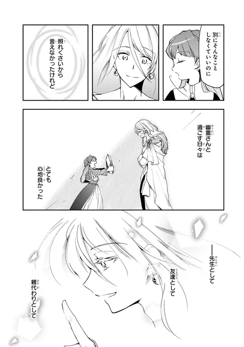 (7/11) 
