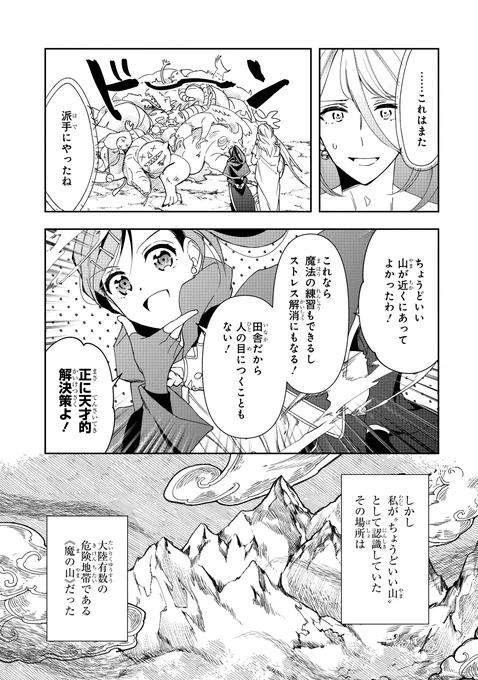 (8/11) 