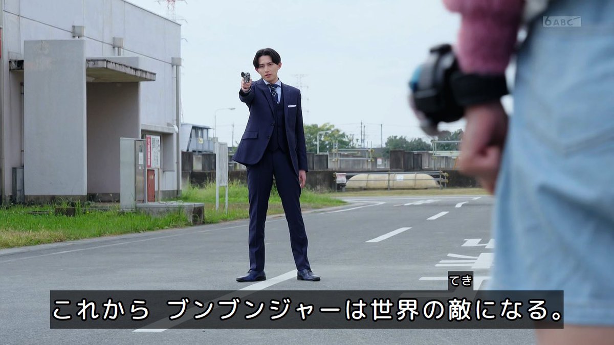 まだ見ぬ内なる敵を警戒していた射士郎が敵にある....こんな皮肉があります！？
#nitiasa #ブンブンジャー 
#爆上戦隊ブンブンジャー