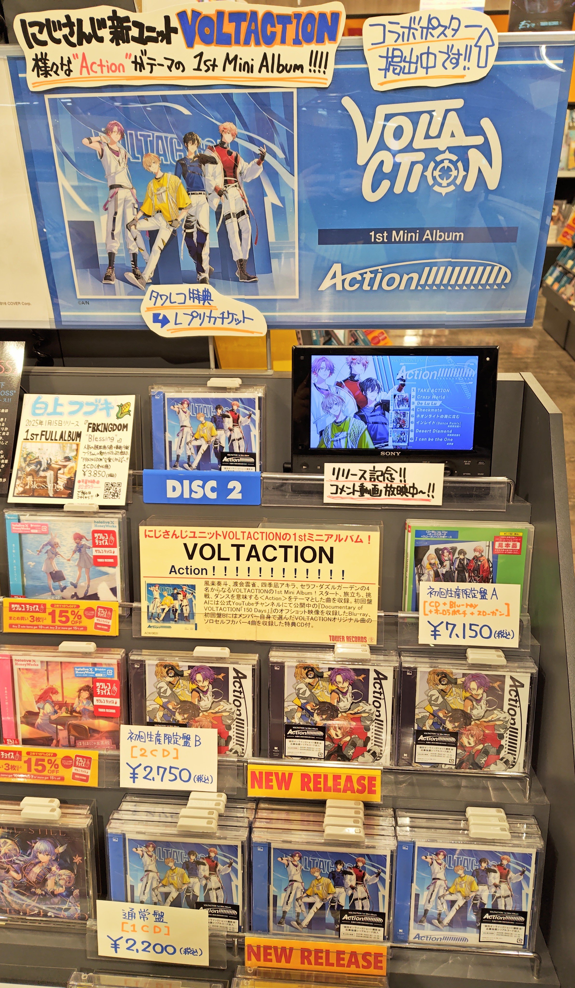 タワーレコード高崎オーパ店 on X: 