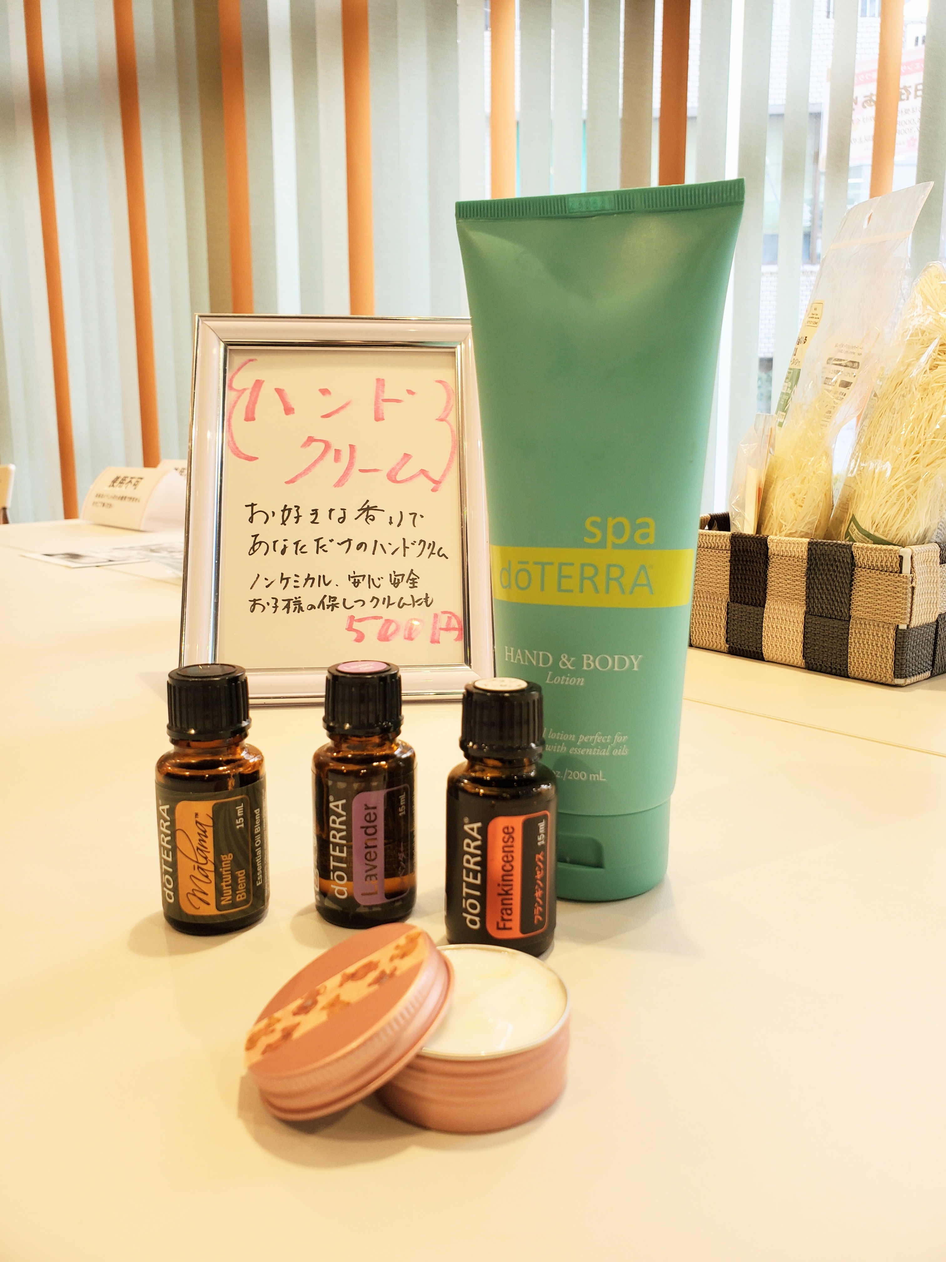 doTERRA ⭐︎正規品　今月のみ掲載 グローバルコンベンション 2024 新製品 | doTERRA Essential Oils