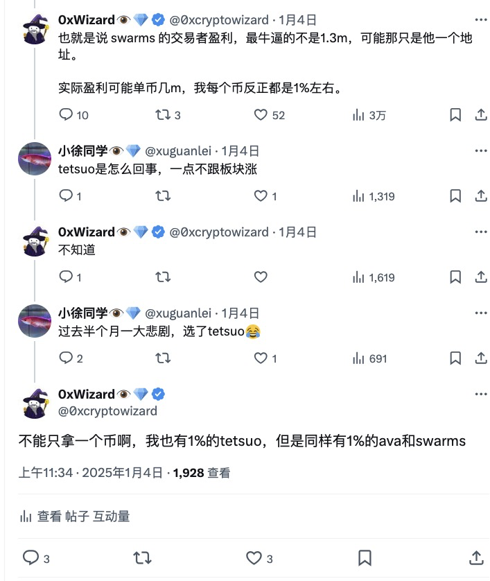 0xcryptowizard's tweet image. 为啥没涨？原因很多。

我觉得好的，都会拿到他涨。🤣