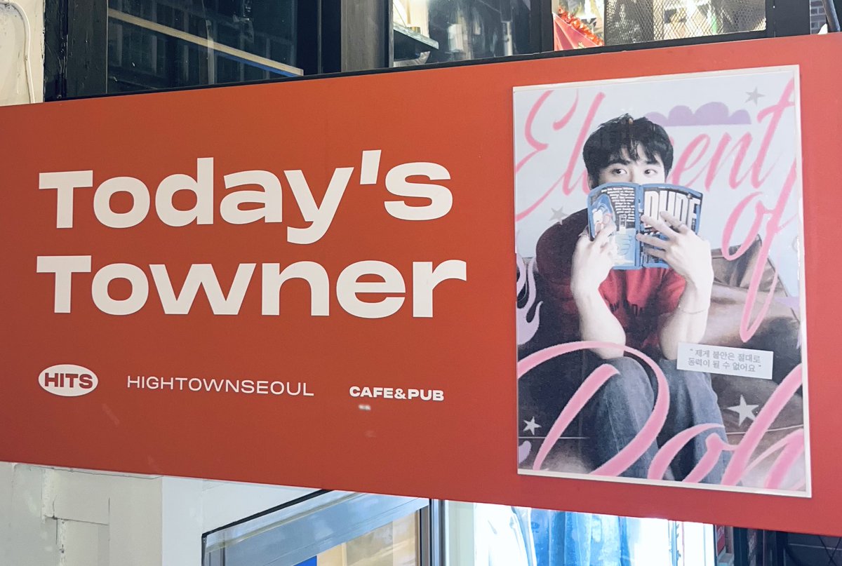 <#DOHSIDEOUT> 절찬리에 상영 중!