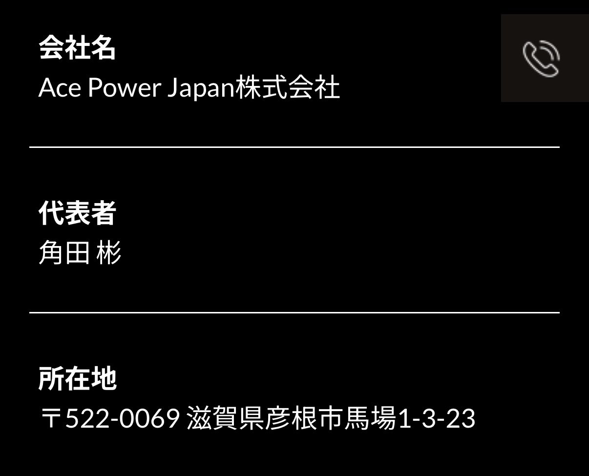 ま さ や ン on X: 