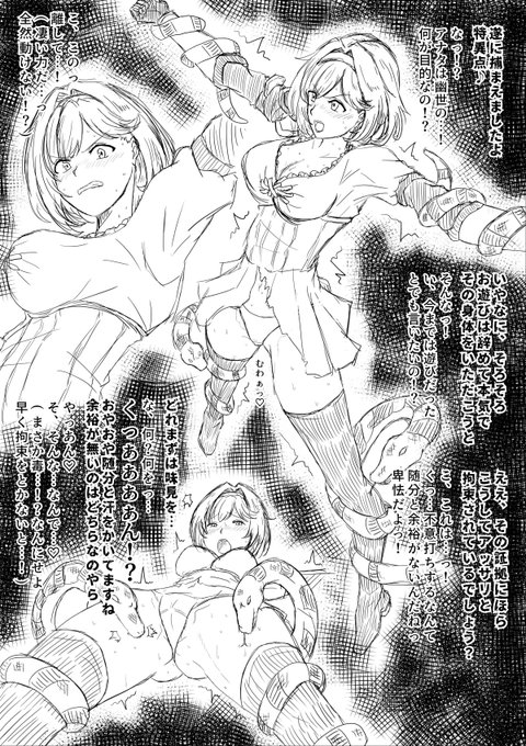 巳年のお祝いに急襲してくる幽世おじさん 