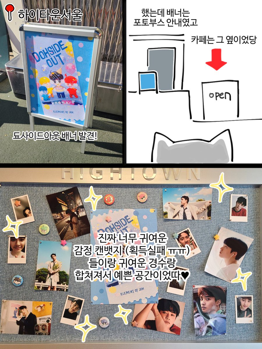 dduddu808's tweet photo. 🥳 하이타운서울 (~1/12일)
너무너무 귀여운 경수
감정이들이 있는 소듕한 카페..!!
럭드 강추드려요💖
#DOHSIDEOUT
#도경수구성요소모음집 https://t.co/A81Ny2Rnjq