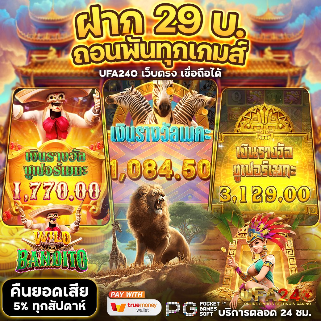 Chab8898's tweet photo. 29 บาท นำโชค แตกทุกเกมส์
สล็อตเว็บตรง แตกหนัก ท้าให้ลอง
เล่นเสียเราคืนให้ แอดมินดูแล 24 ชม.
ลิ้งค์: https://t.co/rCVPi3yFZT
#ufa240 #แจกเครดิตฟรี #แจกจริง #แจกทุกยูสเซอร์ #เครดิตฟรีล่าสุด #แจกจริงรับมาแล้ว #สล็อตเว็บตรง #สล็อตคืนยอดเสียเยอะ #สล็อตเว็บตรง https://t.co/pWjwKKW1kh