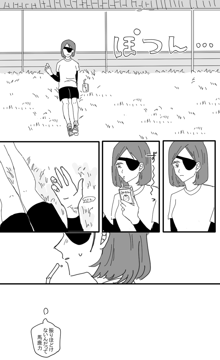 ゆうじくんがそういう意味でのばらちゃんに触れるのたまらん好き 虎→→→→釘 