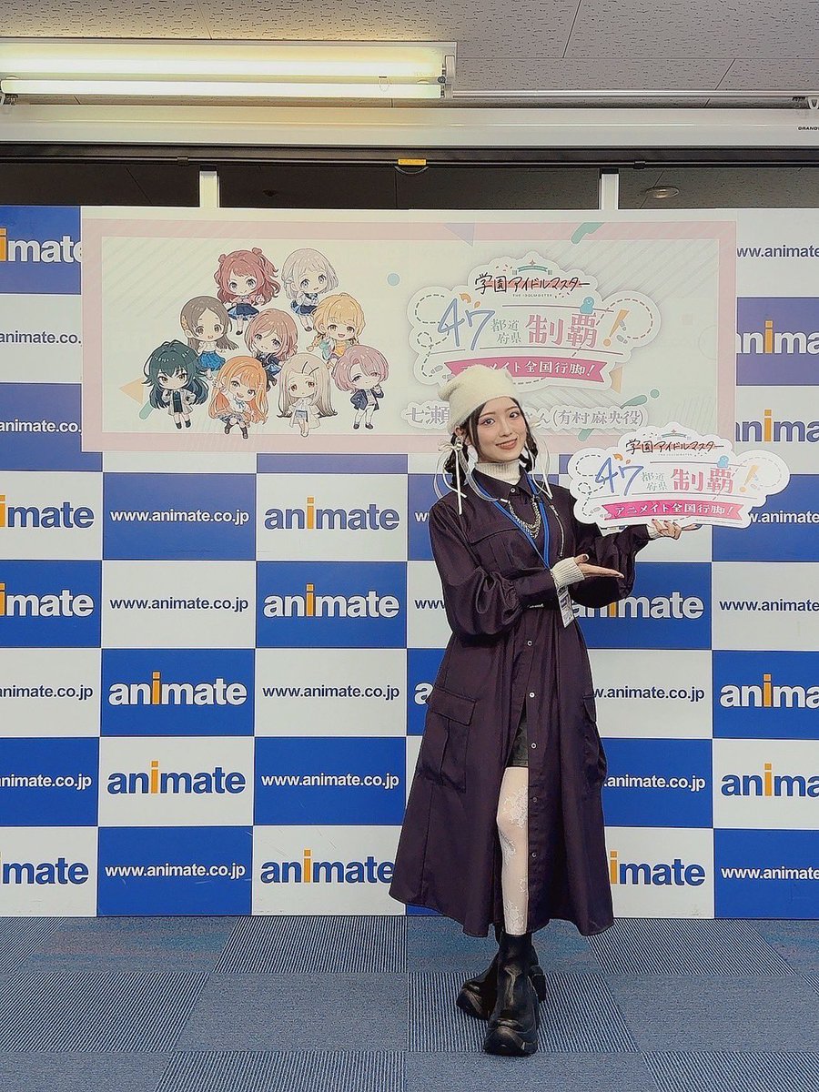 gkmas_official's tweet photo. 【学園アイドルマスター 47都道府県制覇！アニメイト全国行脚！】
#学マス全国行脚

アニメイト広島さんにて
トークイベントにご参加いただきありがとうございました✨サイン色紙とブロマイドも撮ってきています📷
これから山口県へ！イオン防府店に向かいます🚄

▼サイン色紙&ブロマイドが貰えるキャンペーン
https://t.co/o9hfskeVwa

▼#アイマスポータル でチェックインも実施中！是非チェックインして来店の記録をつけてくださいね🎵
https://t.co/NVOLlW1qHG