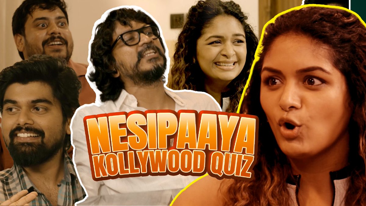 Konjam Quiz Konjam Craze Ft.Nesippaya Team | Vishnu Varadhan | Yuvan Shankar Raja | Voice of Cinema

youtu.be/JzdJg4SjtOI

#Nesippaya #NesippayaFromJan14 #AditiShankar #YuvanShankarRaja #vishnuvardhan #Interview #voiceofcinema #NanbanEntertainment
