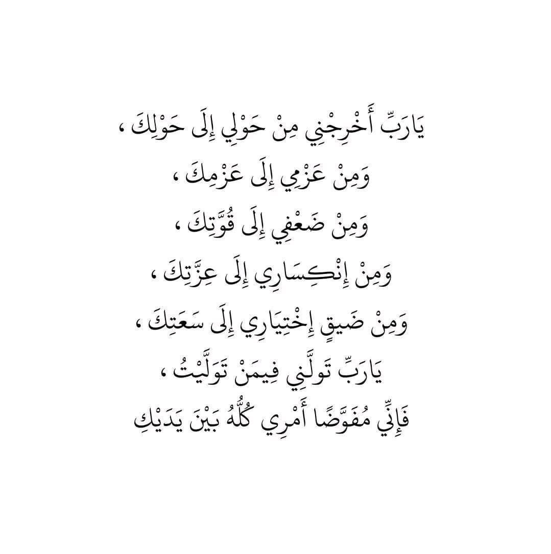 فــذكِّر tweet media