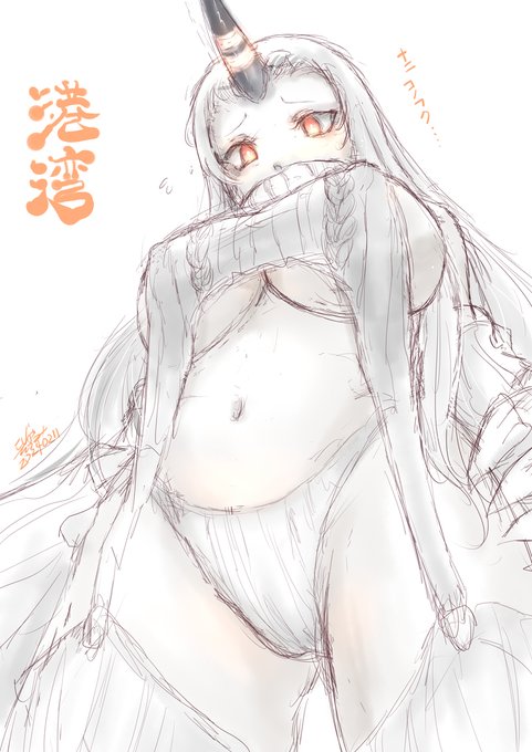 トレンドに深海棲艦と聞いて 